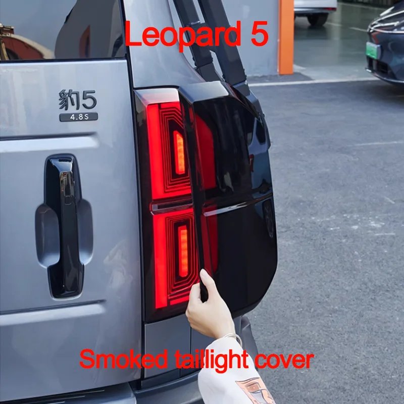 Smoked Tail Light Cover for BYD Leopard 5 & Denza B5