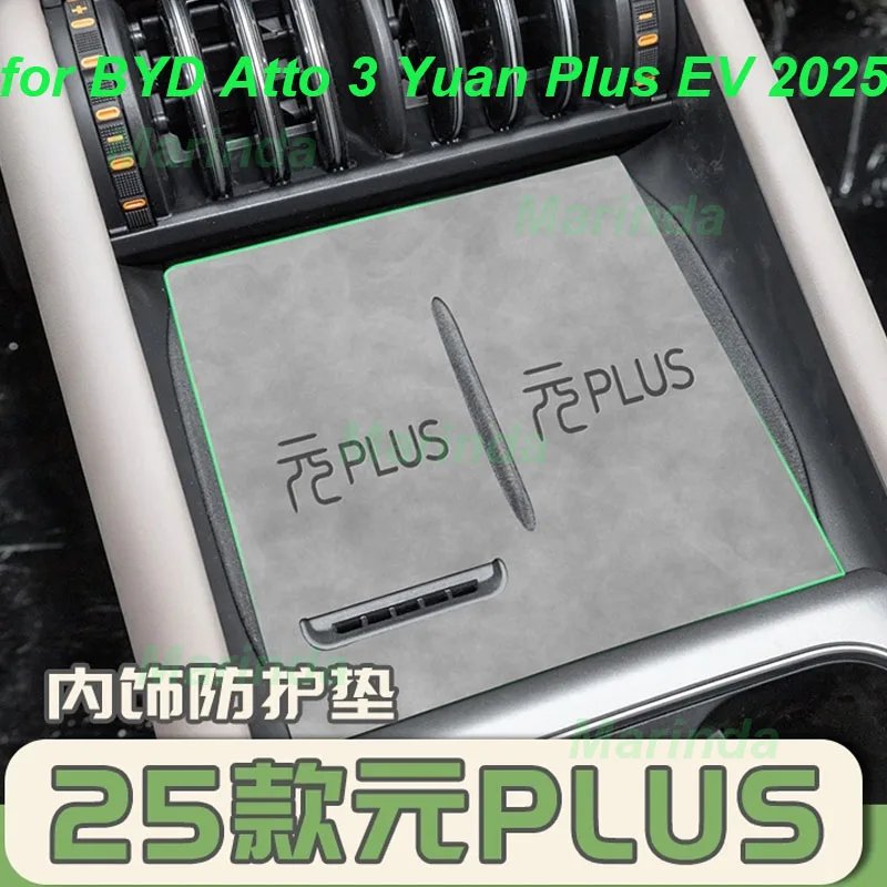 BYD Atto 3/Yuan Plus Door Slot Anti-Slip Pad