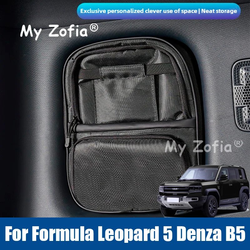 Denza B5 2024-2026 Side Window & Tailgate Storage Bag