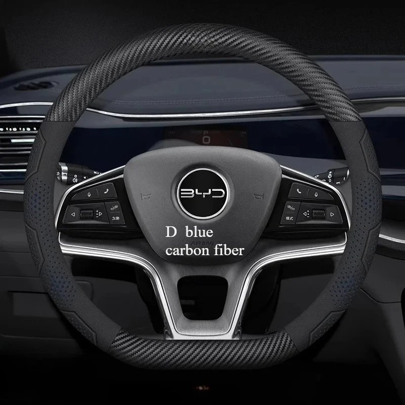 BYD Carbon Fiber Suede Steering Wheel Cover