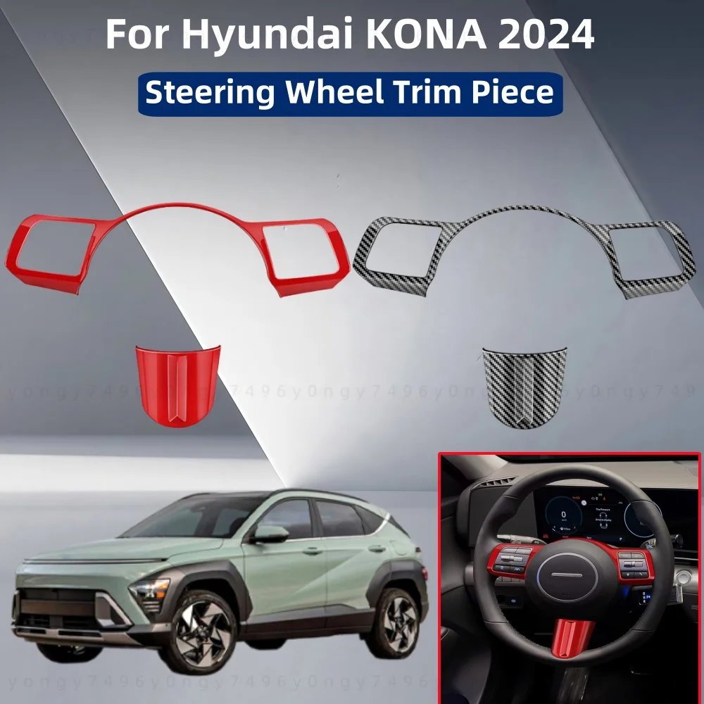 Red Carbon Fiber ABS Shift Panel Cover Hyundai KONA 2024