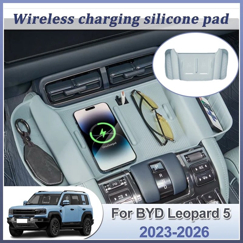 Silicone Wireless Car Charger for BYD Leopard 5 Denza B5