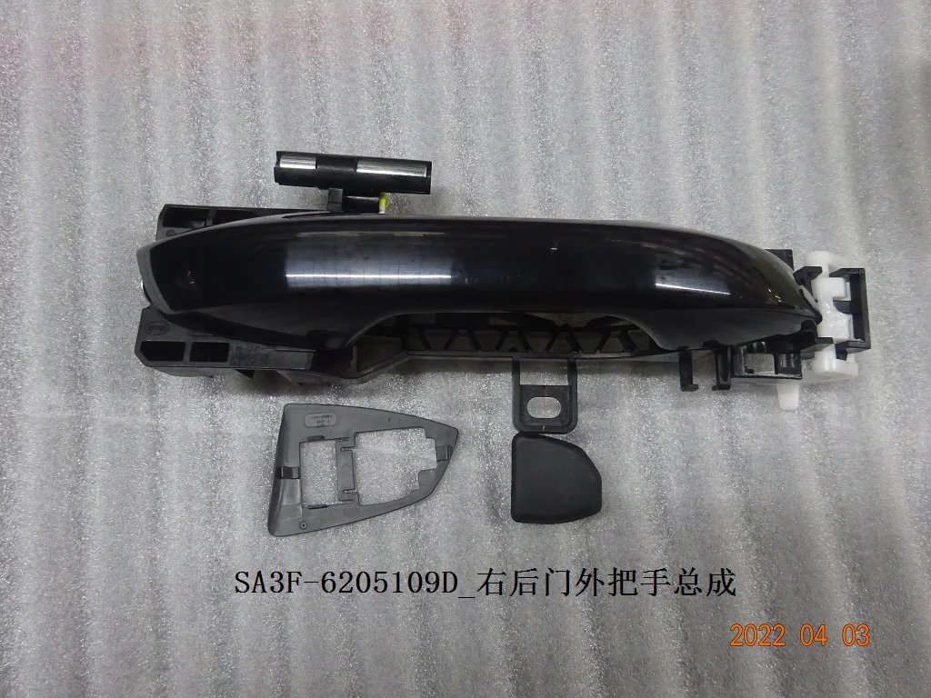 BYD Atto 3 Rear Door Handle Pair (Left & Right)