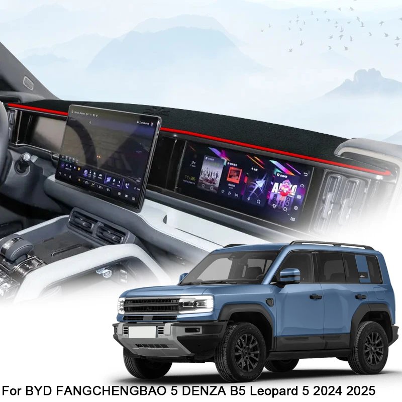 Rose Dashboard Mat for BYD Denza B5 & Fangchengbao 5 (2024-26)