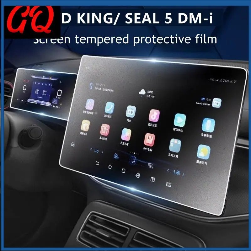 Tempered Glass GPS Protector for BYD King Seal 5 DMi 24-25