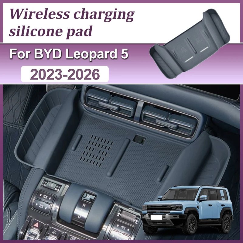 BYD Leopard 5 & Denza B5 Silicone Car Qi Pad