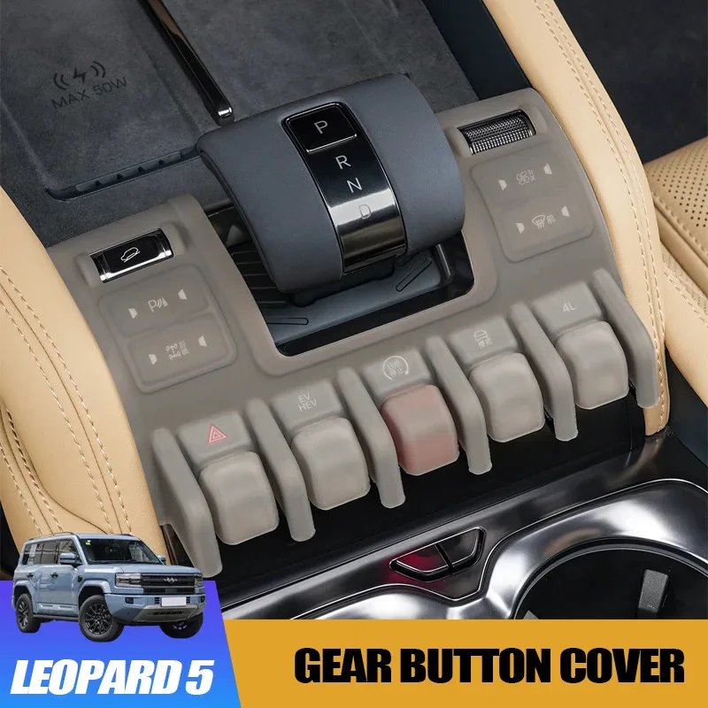 BYD Leopard 5/8 Silicone Console Cover – Titanium 3-Gear