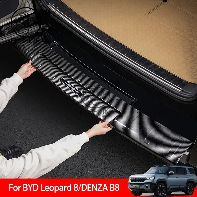 BYD Leopard 8 DENZA B8 2025 Rear Trunk Protector (Carbon)