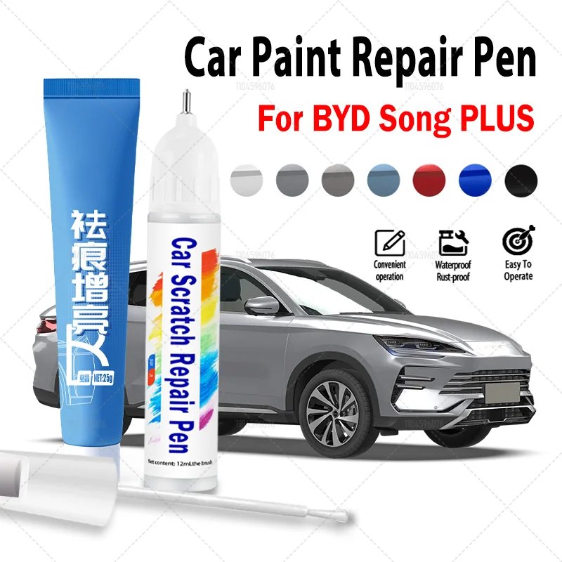 BYD Song Plus Touch-Up & Scratch Repair Pen 2015-2025