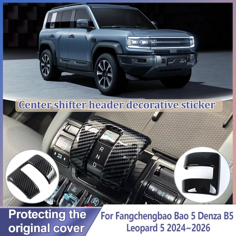 Center Gear Knob Cover Sticker for Denza B5 Bao 5 2024-26