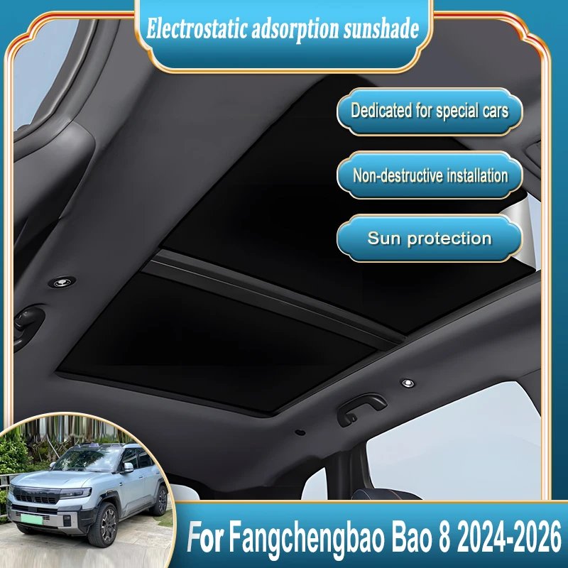 Denza B8/Bao8/Leopard8 Suede Car Sunshade 2024-26