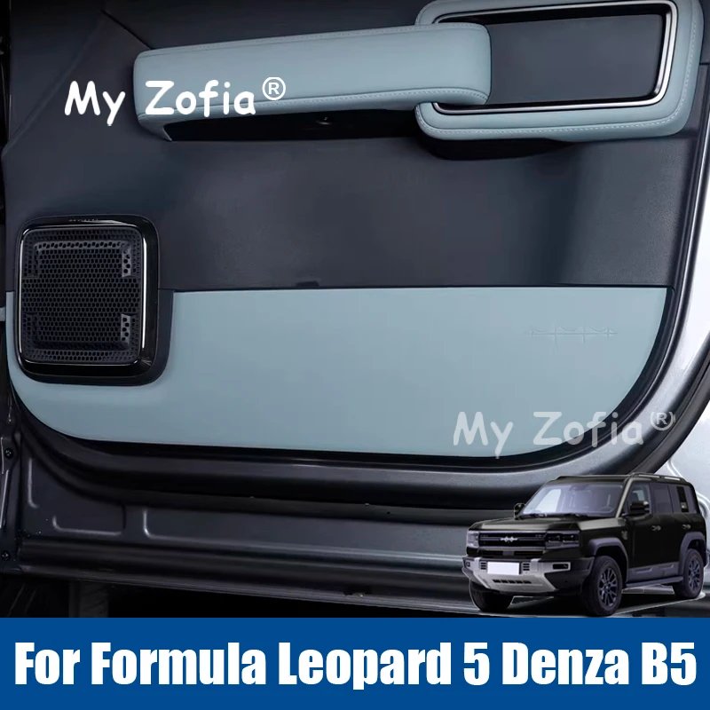 Formula Leopard 5 Leather Door Protector for Denza B5