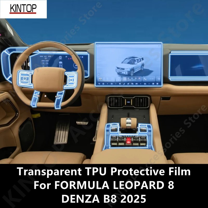 TPU Center Console Protector for Denza B8 & Leopard 8 2025