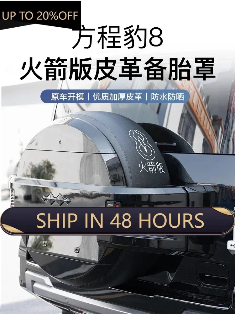 Premium Leather Spare Tire Cover – BYD Leopard 8 2024-25