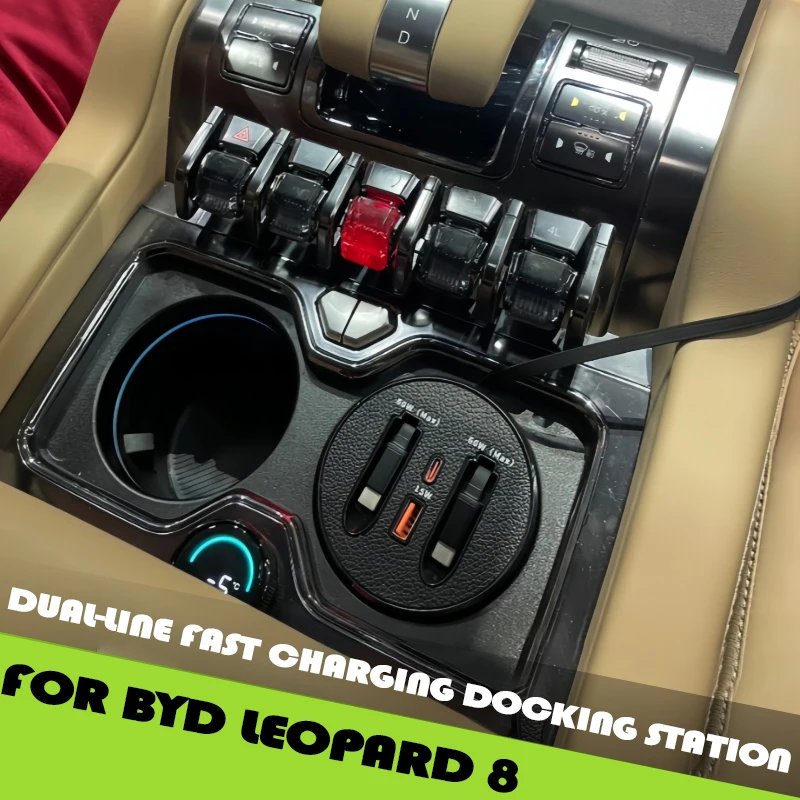 BYD Leopard 8 Cup Holder Expansion Dock Review — 60W Super-Fast Retractable Charging Upgrade