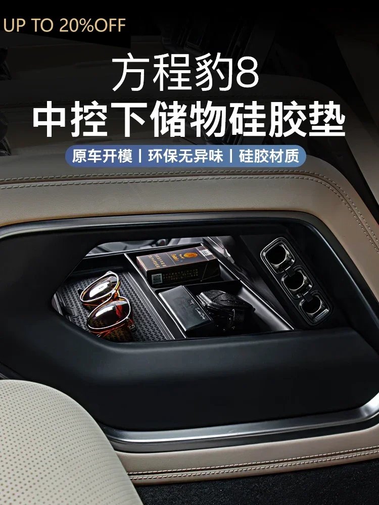 Essential Center Console Silicone Storage Pad Review for BYD Leopard 8 (FangChengBao 8) 2024–2025