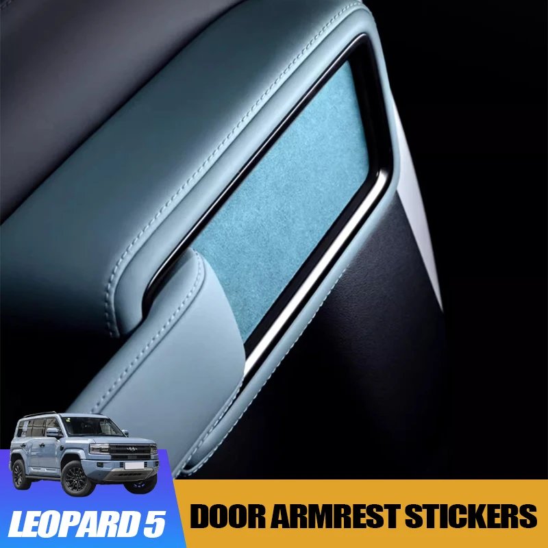BYD Leopard 5 Suede Door Armrest Stickers