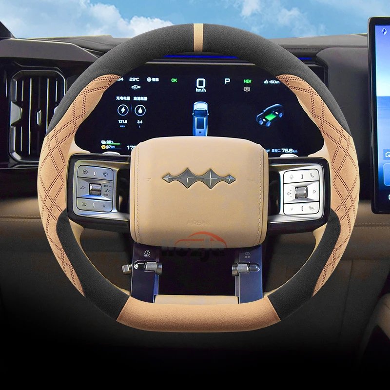 Suede Leopard Steering Wheel Cover for DENZA B5 (2022-2026)