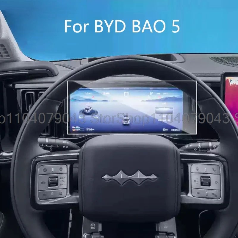 BYD BAO 5 12.3in Tempered Glass Dashboard Protector 2023-25