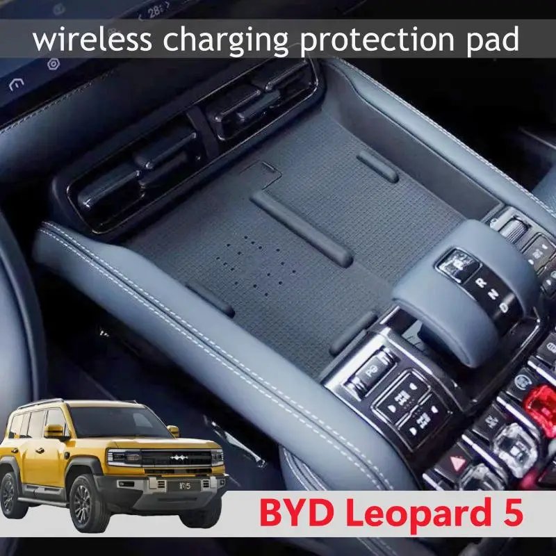 BYD Leopard 5/DENZA B5 Silicone Wireless Charging Pad