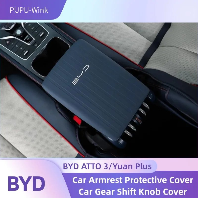BYD Atto 3 Yuan Plus Silica Gel Armrest Cover (2022-24)