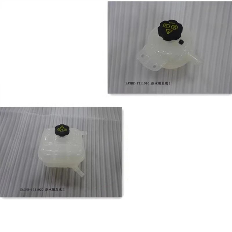 BYD Antifreeze Tank – Qin/Song Plus, Destroyer 05, King