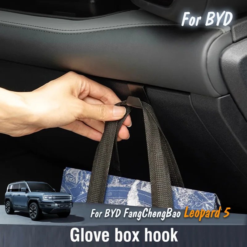 BYD FangChengBao Leopard 5 Glove Box Organizer 2023-2025