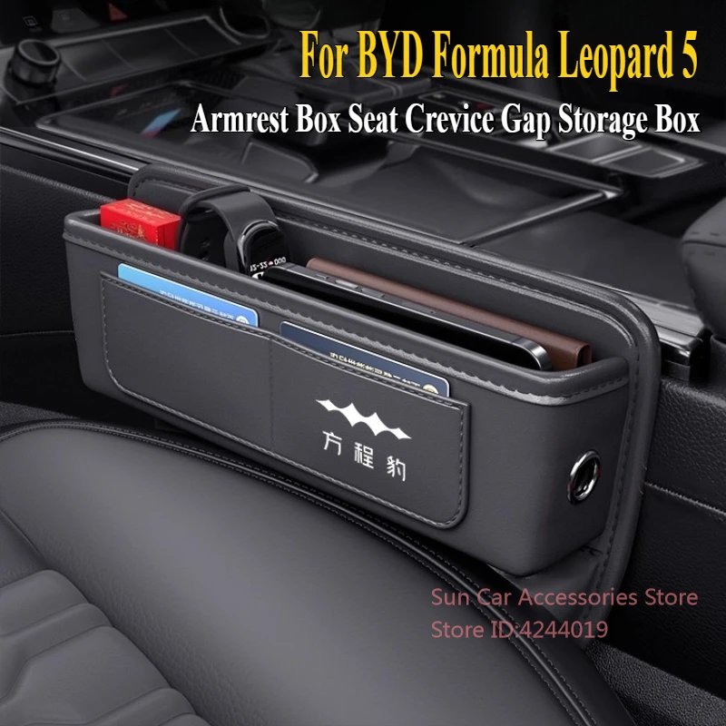 BYD Formula Leopard 5 2024 Car Armrest Storage Box