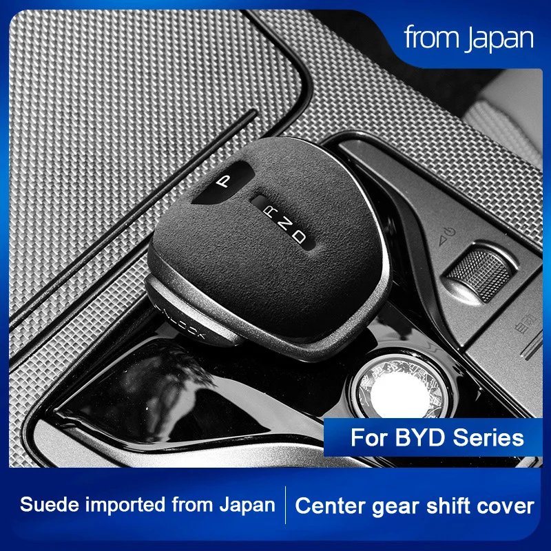 Suede Gear Shift Knob Cover BYD Han/Tang/Song/Qin 2021-24
