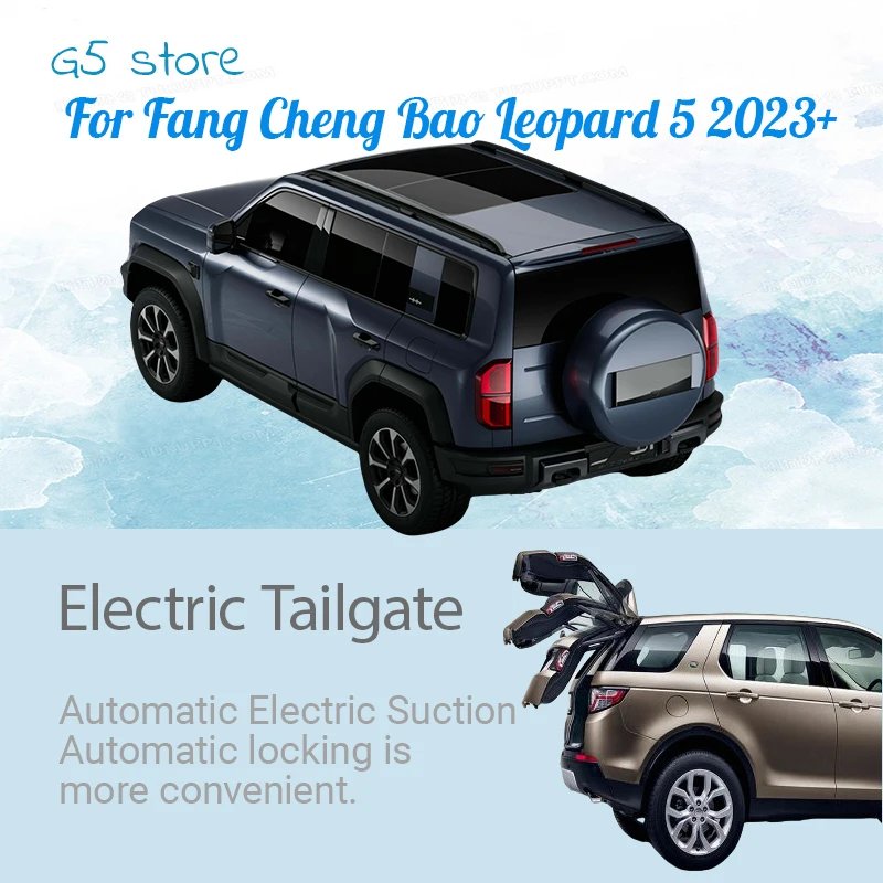 Anti-Pinch Electric Tailgate for Fang Cheng Bao Leopard 5