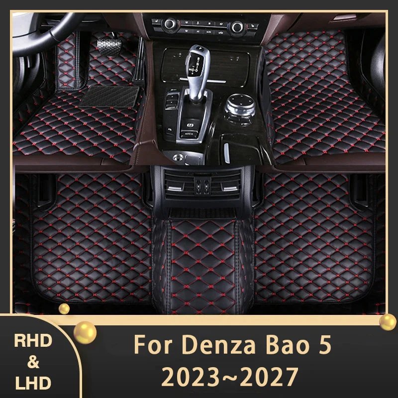 Denza Fangchengbao B5 Leather Mats (2023-2027)