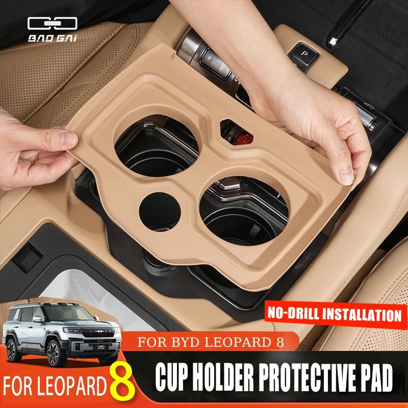 BYD Leopard 8 Cup Holder Silicone Pad Anti-Slip Limiter