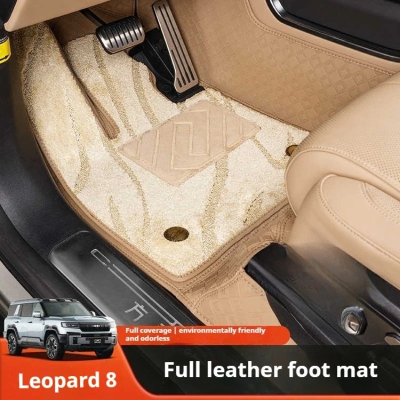 BYD Leopard 8 Carpet Floor Mats – Double-Layer Waterproof