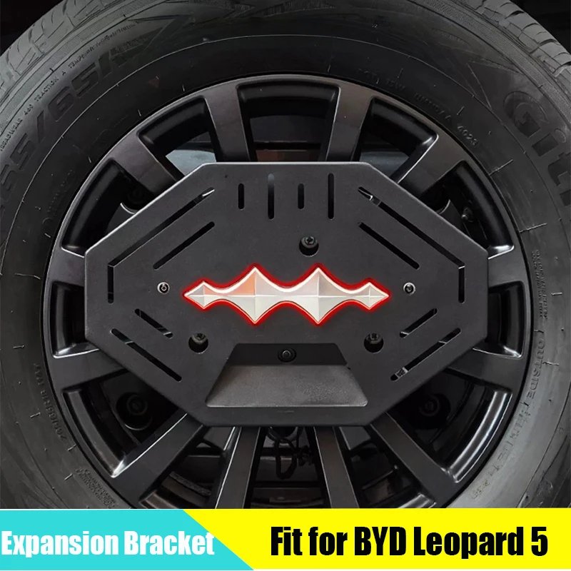 BYD Leopard 5 2023-24 Quick-Release Spare Tire Bracket
