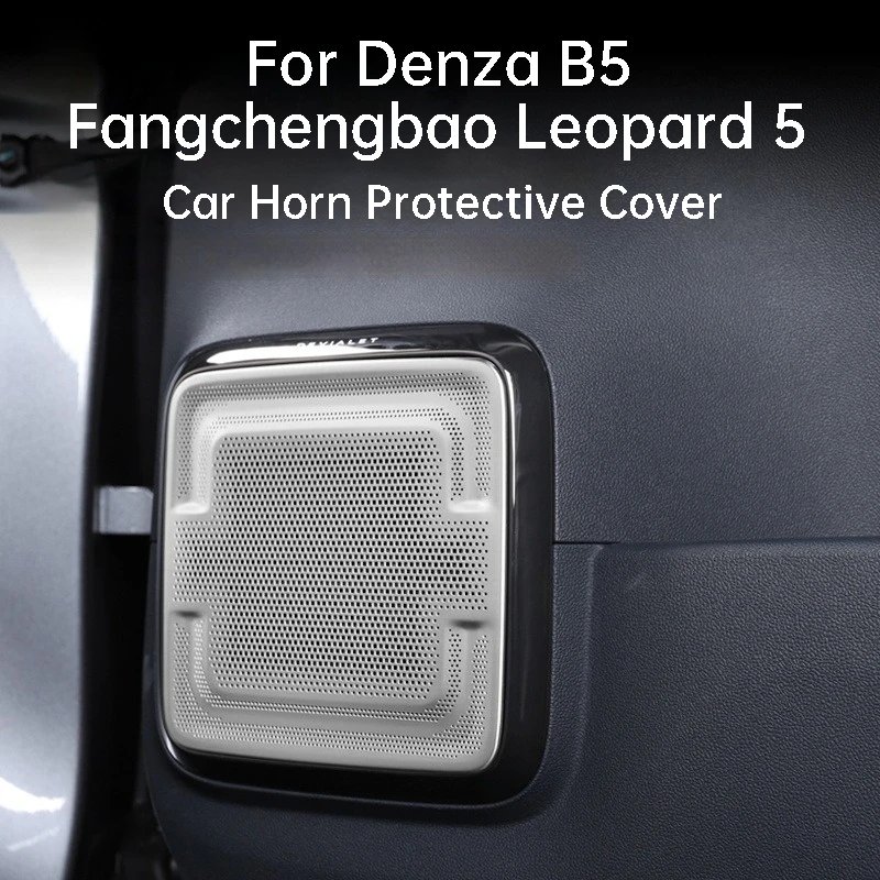 Denza B5 Leopard 5 Stainless Steel Rear Speaker Cover