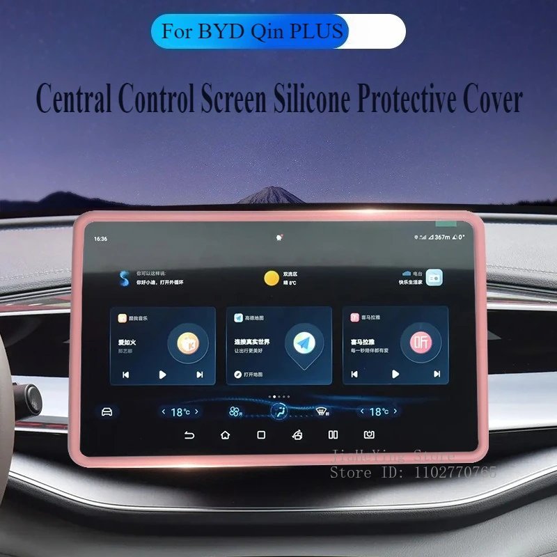 BYD Qin PLUS Silicone Navigation Screen Cover