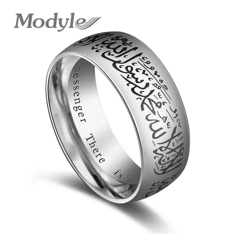 Vintage Titanium Steel Quran Ring – Unisex Islamic