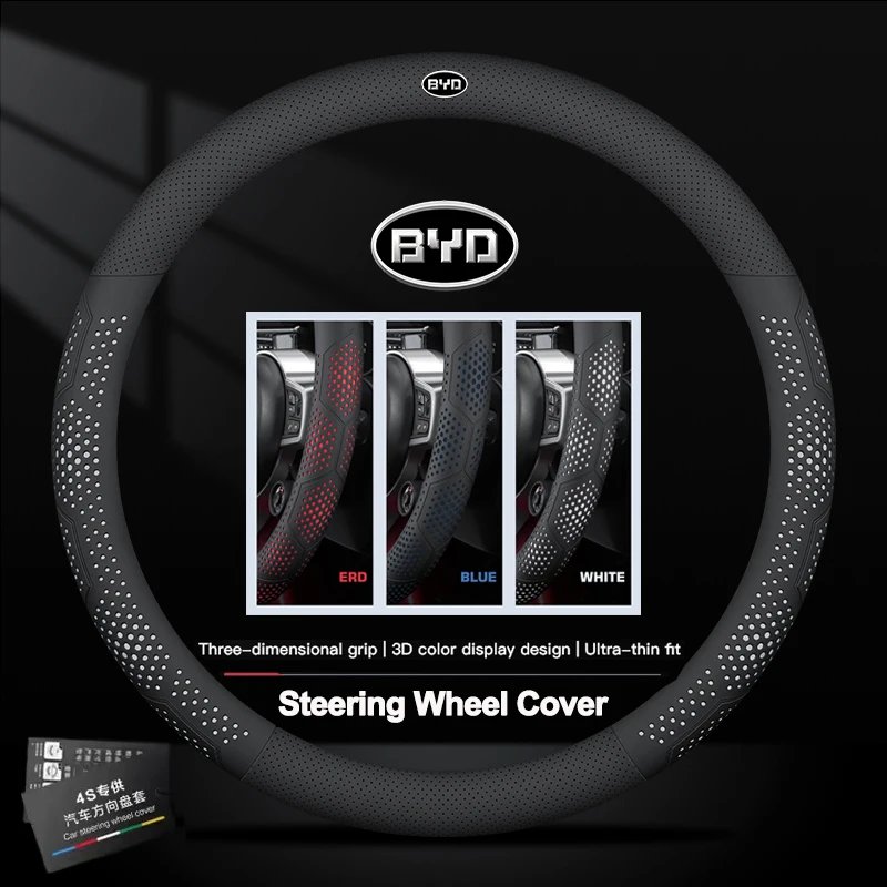 Ultra-Thin Breathable Steering Wheel Cover for BYD Cars