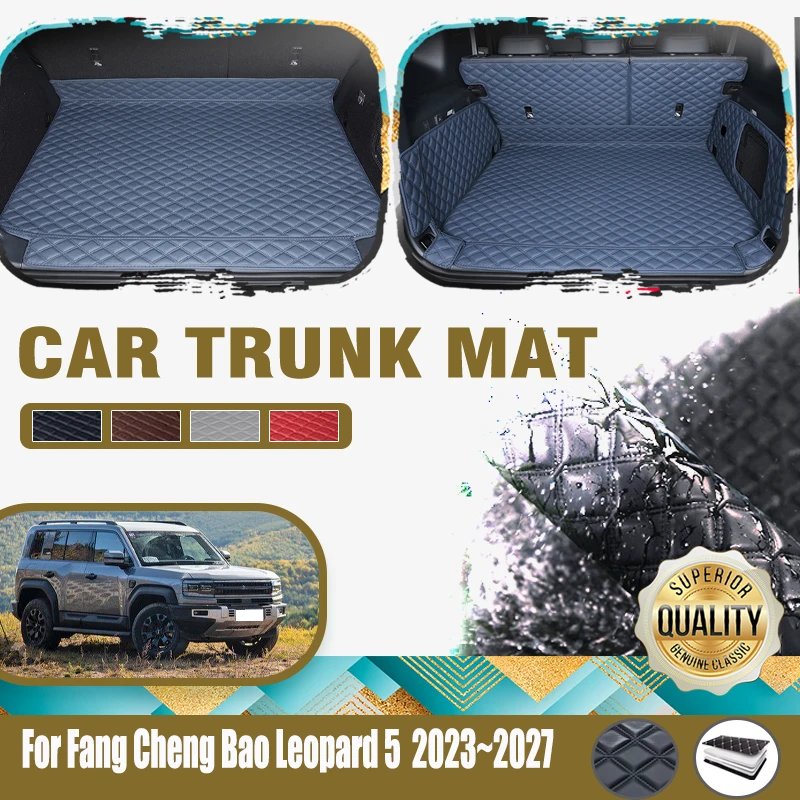 Leather Trunk Mat for Leopard 5 & Denza B5 (2023-2027)