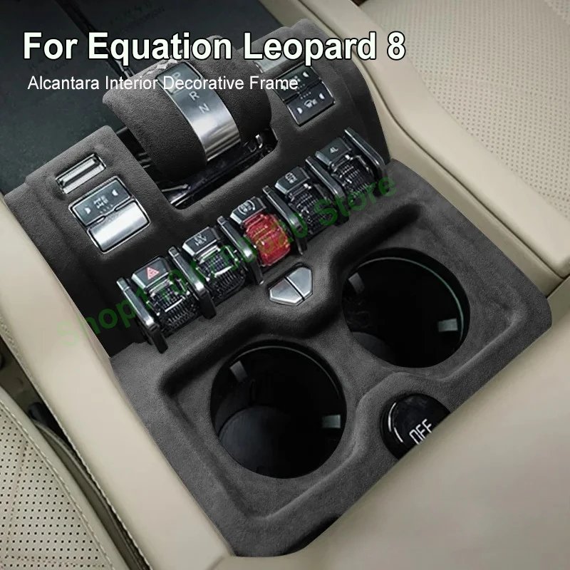 BYD Equation Leopard 8 2025 ABS Alcantara Gear Shift Trim