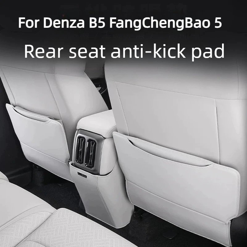 Premium Denza B5 Rear Seat Anti-Kick Backrest Protector