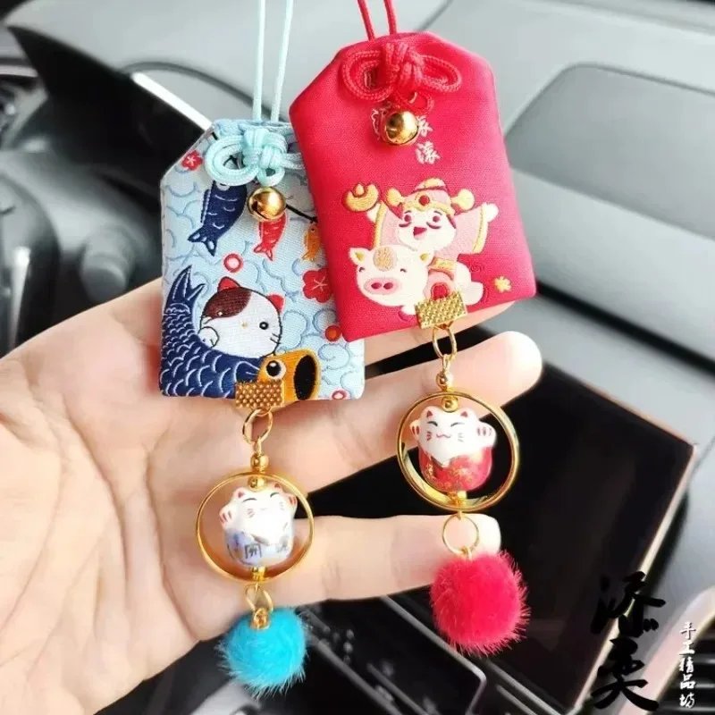 Traditional Japanese Maneki Neko Lucky Cat Keychain